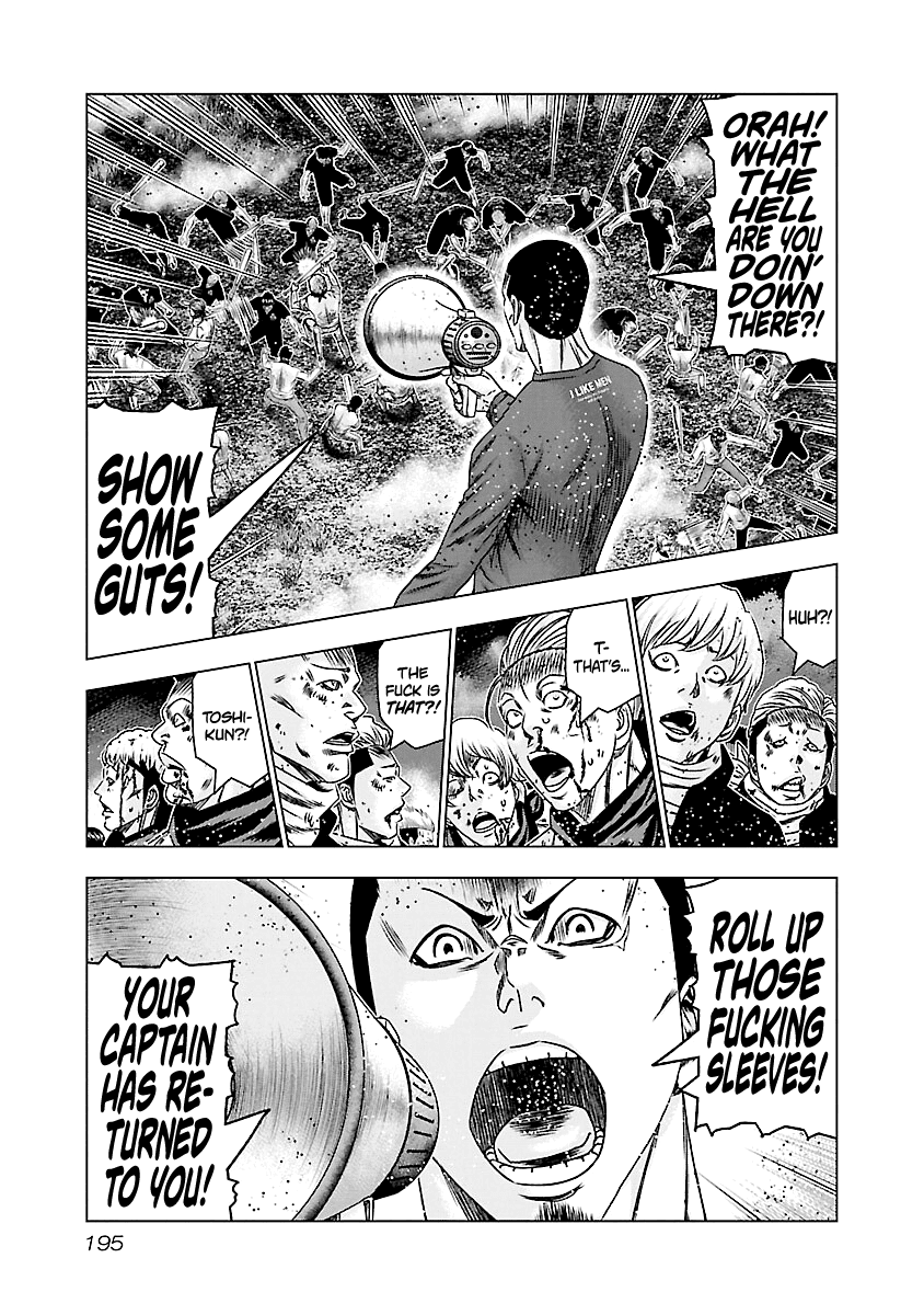 Out (Makoto Mizuta) Chapter 179 4